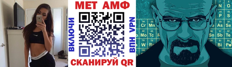АМФ Premium Дегтярск