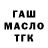 МЕТАДОН methadone DarkWolf Gray