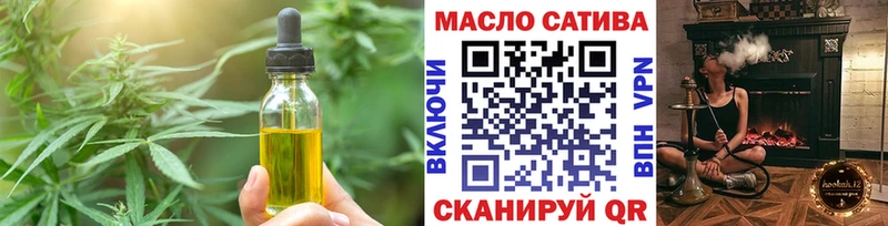 блэк спрут ссылка  Дегтярск  Cannafood конопля 