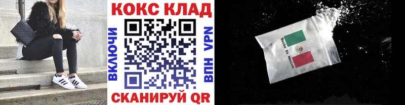 Кокаин FishScale  Дегтярск 