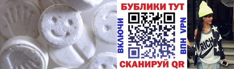Экстази 99%  Дегтярск 