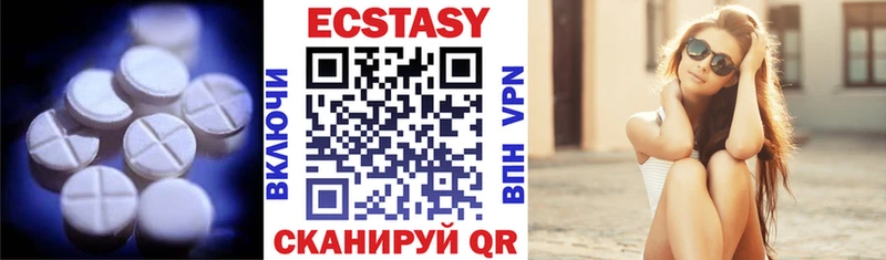 Ecstasy TESLA Дегтярск