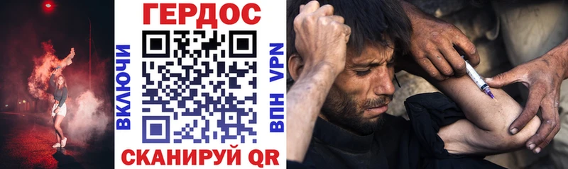Героин белый  Дегтярск 