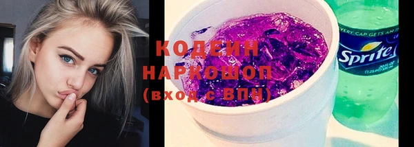наркотики Армянск