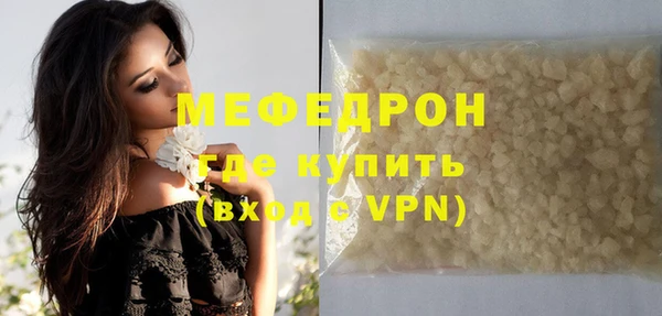 мет Арсеньев