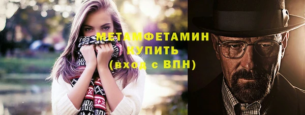 герыч Кулебаки