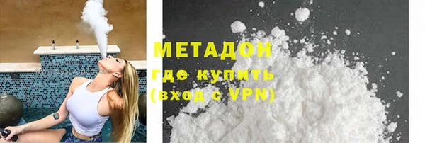 мефедрон Аркадак