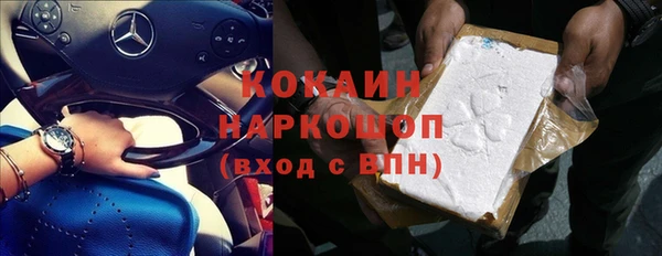 мефедрон Аркадак