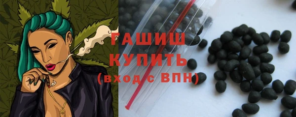 мет Арсеньев