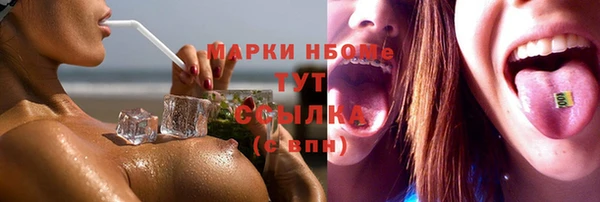 наркотики Армянск