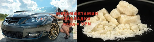 наркотики Армянск