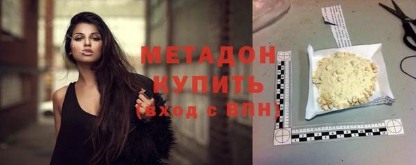 мет Арсеньев
