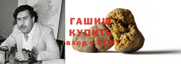 наркотики Армянск