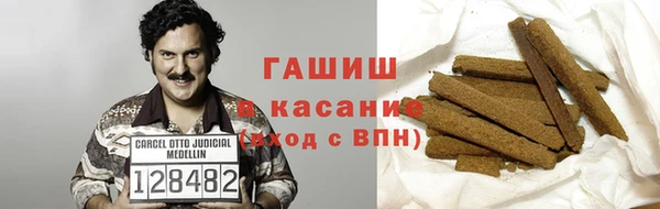 наркотики Армянск
