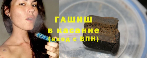 мефедрон Аркадак