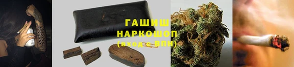 наркотики Армянск