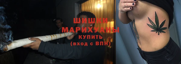 наркотики Армянск
