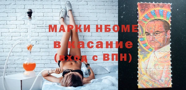мефедрон Аркадак