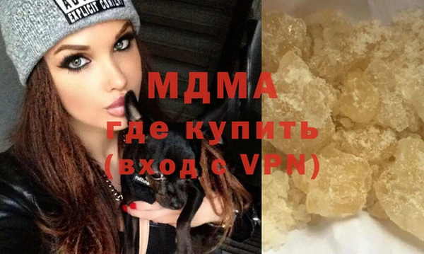 наркотики Армянск