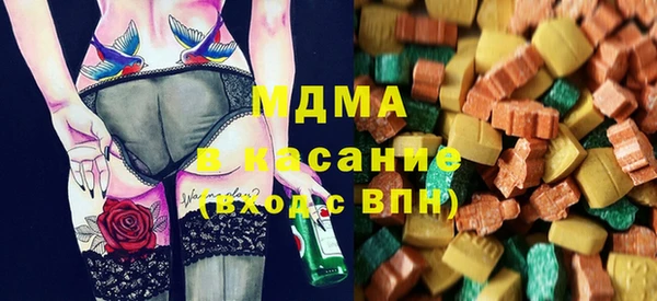наркотики Армянск