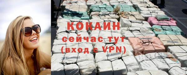 наркотики Армянск