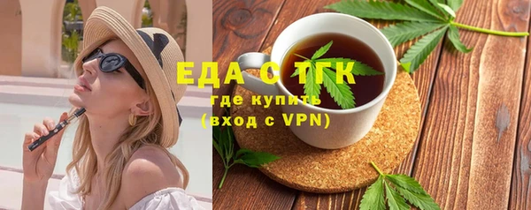 мет Арсеньев