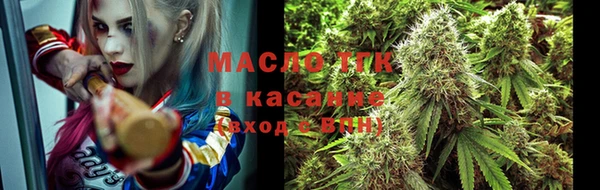 мефедрон Аркадак