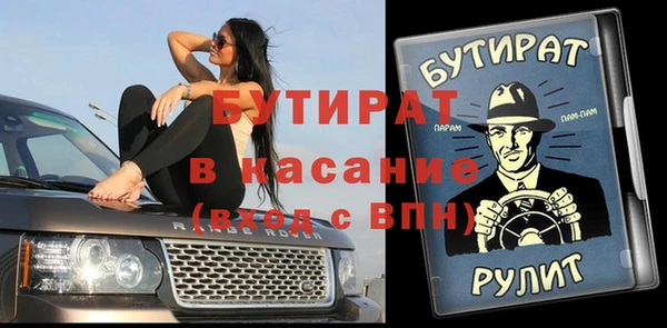 мет Арсеньев