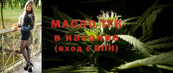 мефедрон Аркадак