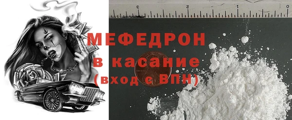 таблы Куйбышев