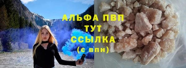 мефедрон Аркадак