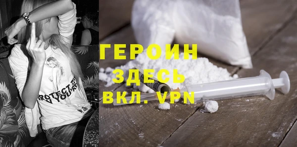 мефедрон Аркадак