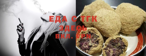 мефедрон Аркадак