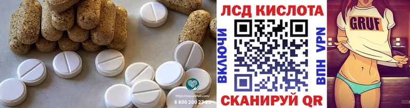 ЛСД экстази ecstasy  купить  цена  Дегтярск 