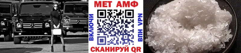 МЕТАМФЕТАМИН кристалл  Дегтярск 