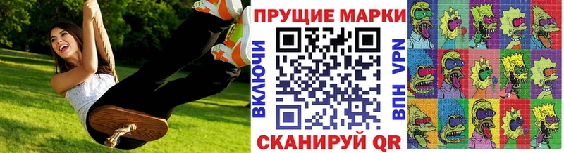 MEGA маркетплейс  Дегтярск  Марки N-bome 1,8мг 