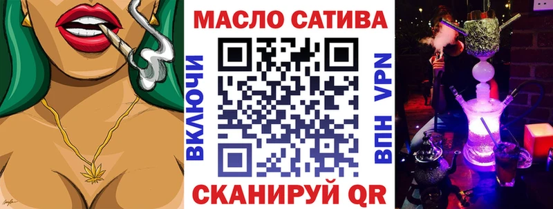 гидра онион  Дегтярск  ТГК THC oil  даркнет сайт 