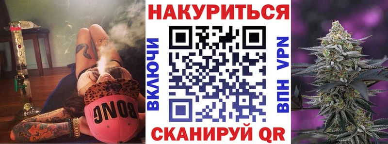 Бошки Шишки THC 21% Дегтярск
